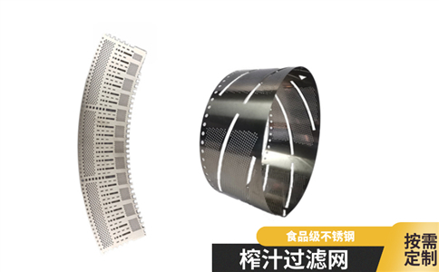 直徑0.3mm孔如何蝕刻加工？